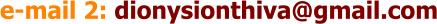 e-mail 2: dionysionthiva@gmail.com